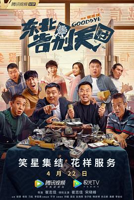 欧美午夜色大片在线观看免费